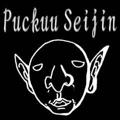 そして~さらに～送ったれ！プック～星人