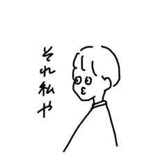 なんか使える顔