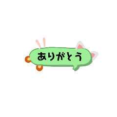 体かくして耳隠さず