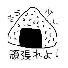 使いどころが難しすぎるスタンプ集１