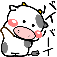 子牛のモーちゃん⑥（ウキウキな春）