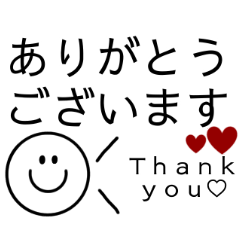 大人可愛い♡スマイルスタンプ(3)