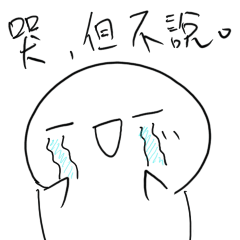 small person's boring life