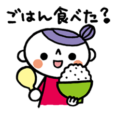 のんびりママからのメッセージ