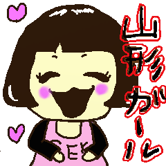 山形ガール！サイトーちゃん！！