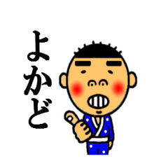 鹿児島のシンボル