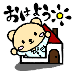 消しゴムはんこ、くまさん 1