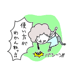 母っぽくない奴。