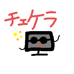 頑張れ！  てれびさん。