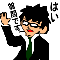 黒メガネ野郎 戦う！サラリーマン