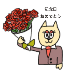 いっぱいお祝いしてくれる動物たち