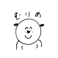 いぬなるとのまいにち