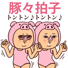 ダジャレぷりてぃツイン4