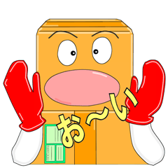 ダンボール物語2