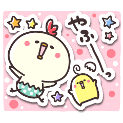 ニワトリたまごのヒヨコ添え