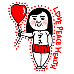 ブスのスタンプ9