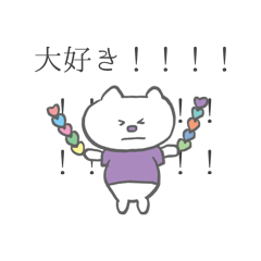 あいらぶアイドル -Purple-