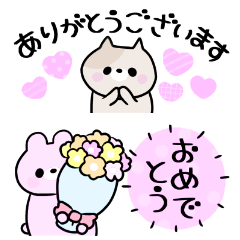 うさねこ★コンパクト