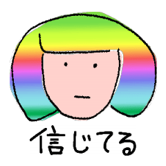 イロンナちゃんⅡ