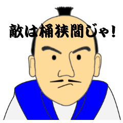 もののふクン１