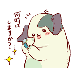 ボーとグー。ボーちゃんスタンプ１