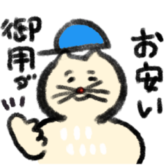 ロクちゃん適度なコミュ力の使えるスタンプ