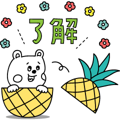 ラクガキ調☆くまカップル【梅雨～夏】