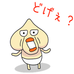 大分弁にんにく君