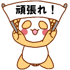 毎日ぺた【メロンパンダ】