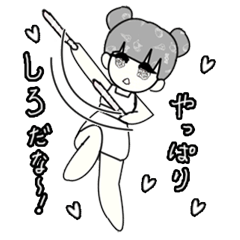 ドルヲタちゃん3　～白推し専用～