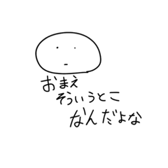 たけしのスタンプだよ|(￣3￣)|