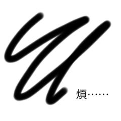 Bunbun_20200711143720