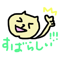 ハッピーゆるねこ