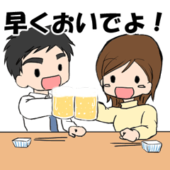 えりちゃんゆうちゃん飲み会＆パーティー編