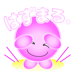 まるるの言葉。