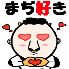 ひとうしのモォさん５