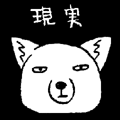 かわいいチベットスナギツネ