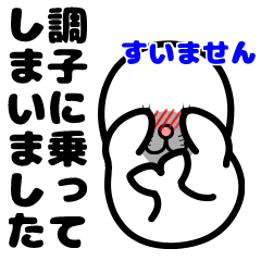 アザラシ なんですけど...