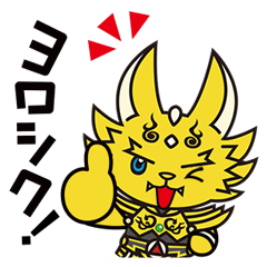 牙狼シリーズ：miniGAROスタンプ 第2弾