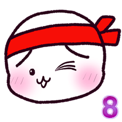 毎日使える：おしるこ村のおもちたち 8