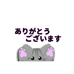 見切れアニマル