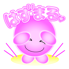まるる♪
