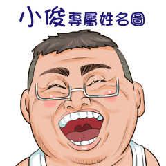 It&#39;s dude!:Gene.