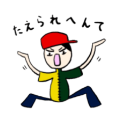 バカ丸出しの奴