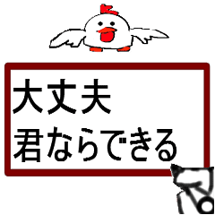 動く励ます手、文字を書きます
