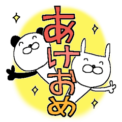 年末年始★オールスタンプ 4