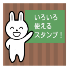 元気で、明るいうさぎ。