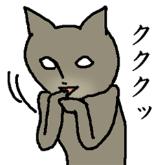 忍び寄る猫 パート２