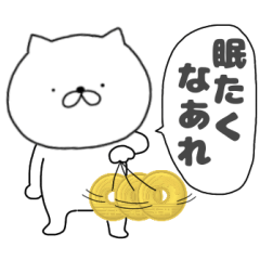 毎日使える　吹き出しネコ