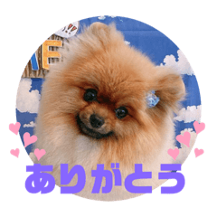 りくスタンプ１☆